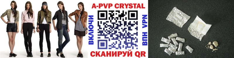 закладка Киренск А ПВП Соль