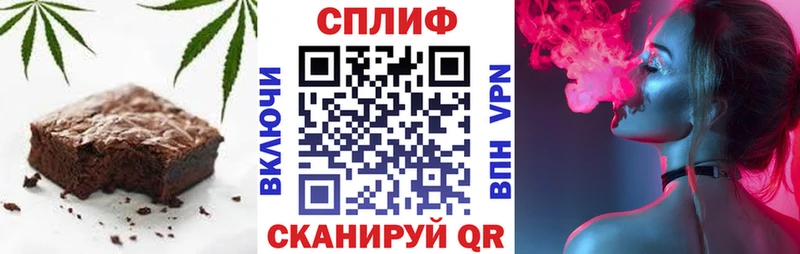 мега   Киренск  Canna-Cookies марихуана 