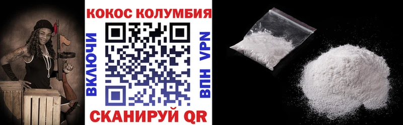 Cocaine 98% магазин продажи Киренск