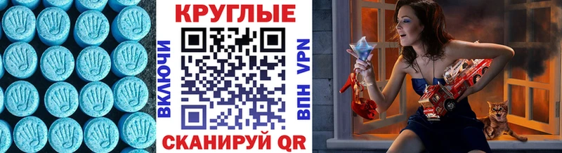 Экстази MDMA  Киренск 