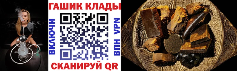 ГАШИШ убойный  Киренск 