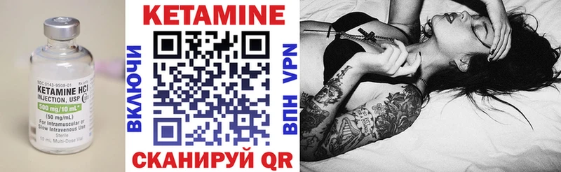 Кетамин VHQ  купить  цена  Киренск 