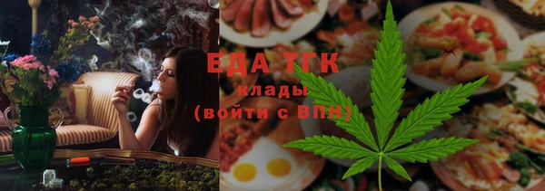 каннабис Абинск