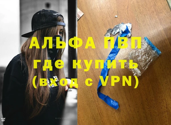скорость mdpv Протвино