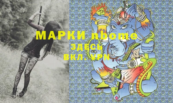 скорость mdpv Протвино