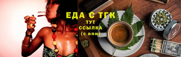 марихуана Абдулино