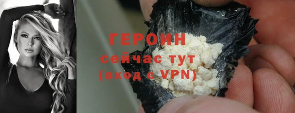 бутират Абаза