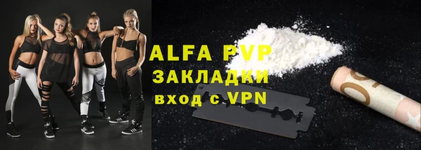 меф VHQ Приозерск