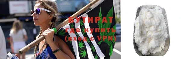 бутират Абаза