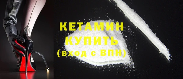 бутират Абаза