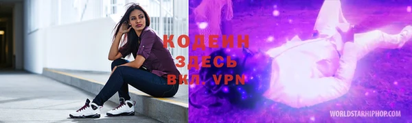 меф VHQ Приозерск