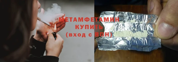 меф VHQ Приозерск