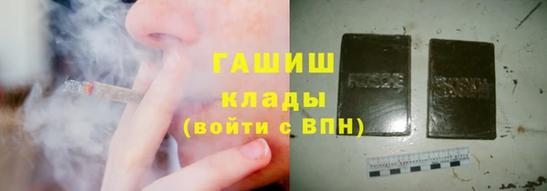 каннабис Абинск
