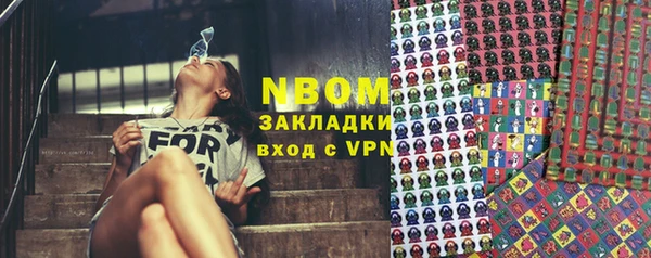 бутират Абаза