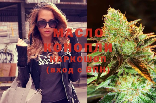 марихуана Абдулино