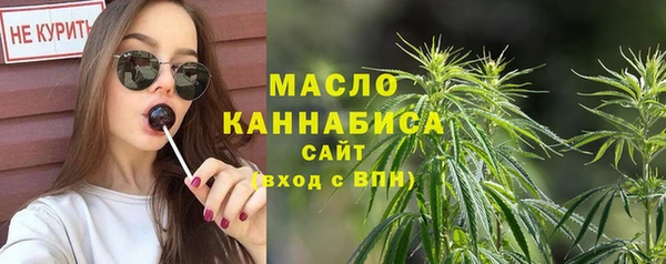 гашишное масло Пролетарск