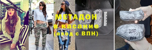 меф VHQ Приозерск