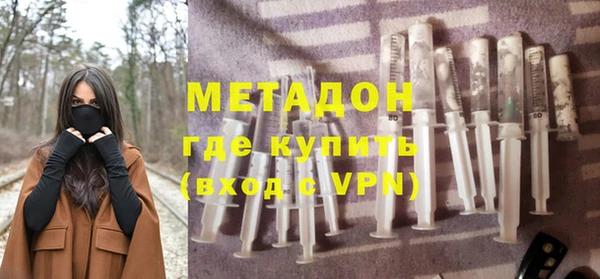 меф VHQ Приозерск