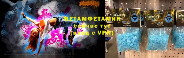 гашишное масло Пролетарск