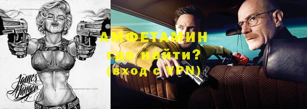 бутират Абаза