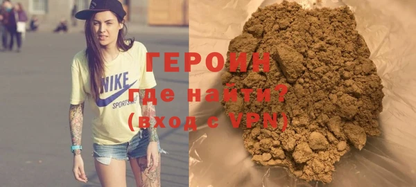 гашишное масло Пролетарск