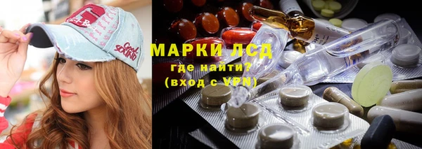 бутират Абаза