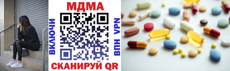 hydra ссылки  Киренск  MDMA Molly 