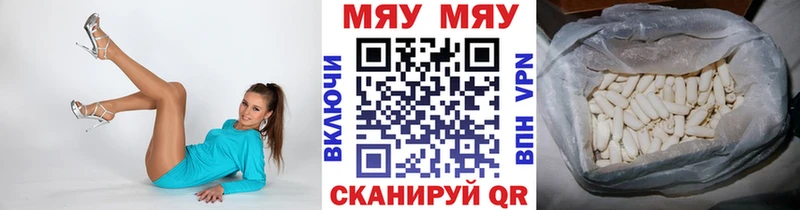 darknet состав  Киренск  Мефедрон mephedrone 