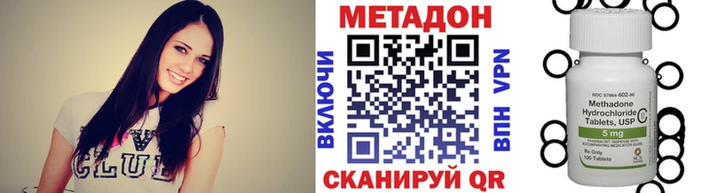 МЕТАДОН кристалл  Киренск 