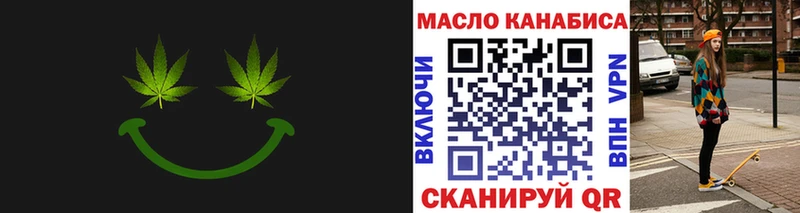 Дистиллят ТГК вейп  Киренск 